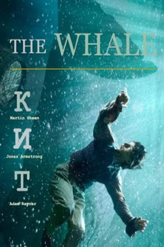 Кит (2013) poster