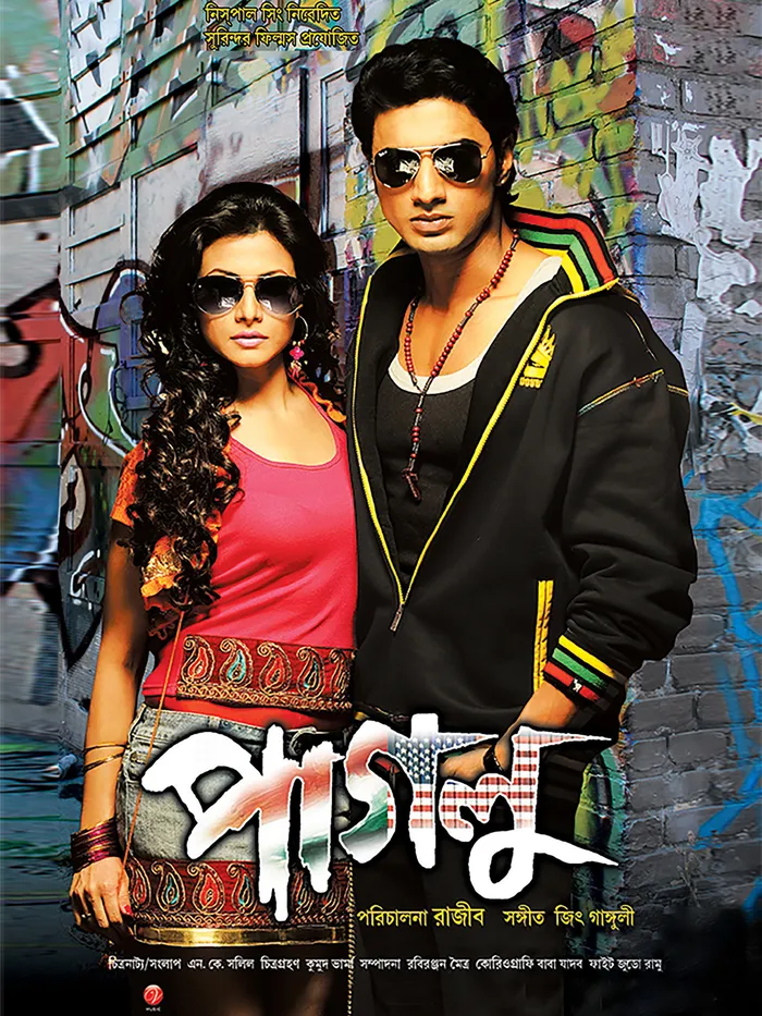পাগলু (2011) poster