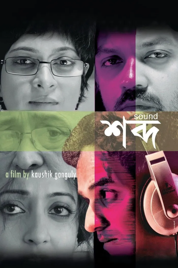 শব্দ (2012) poster