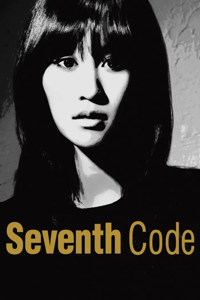 Seventh Code (2013) poster