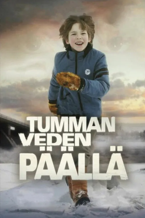 Над темными водами (2013) poster