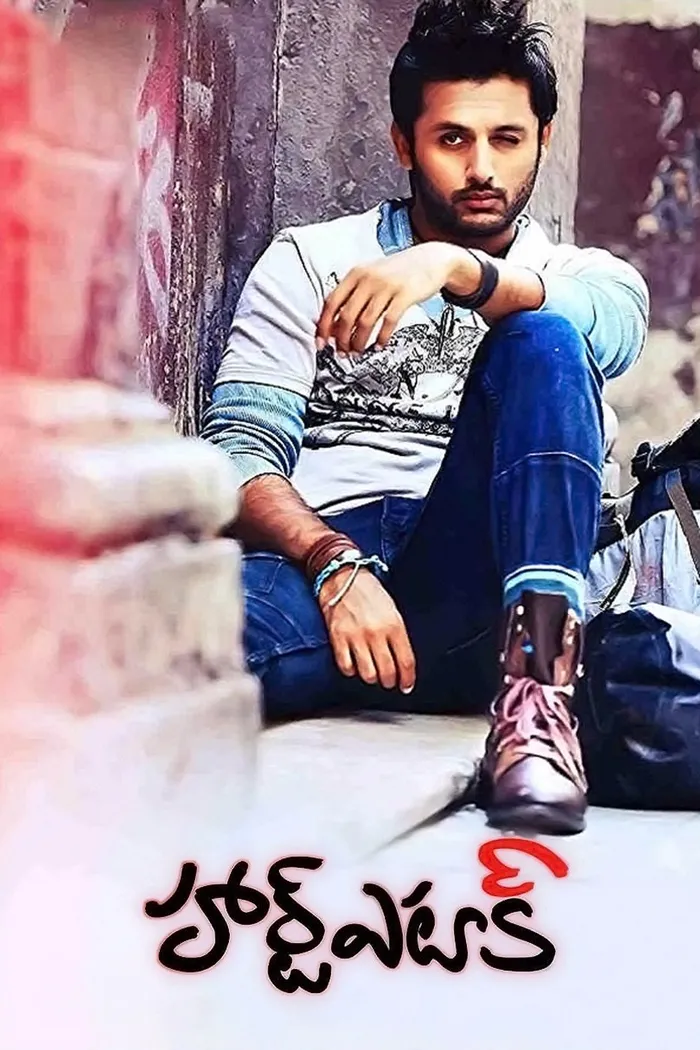 హార్ట్ అటాక్ (2014) poster