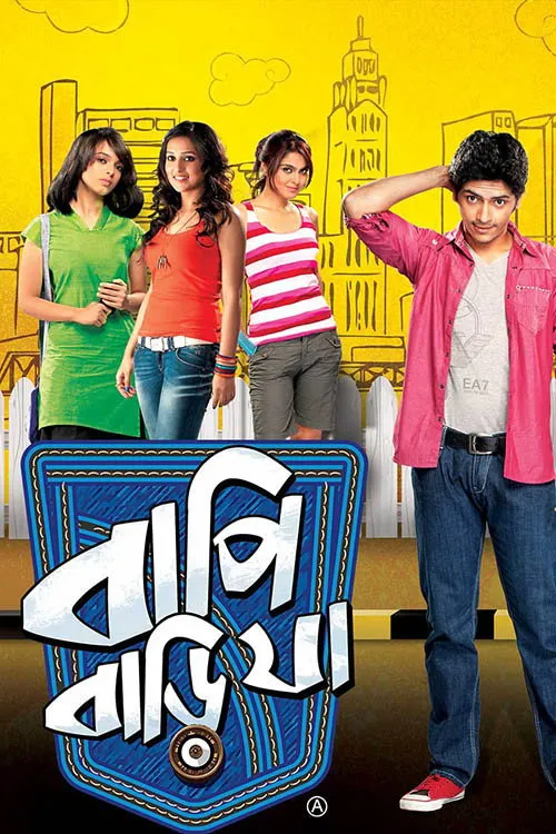 বাপি বাড়ি যা (2012) poster