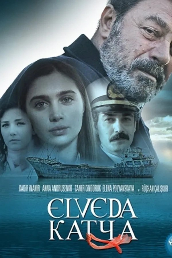 Elveda Katya (2012) poster