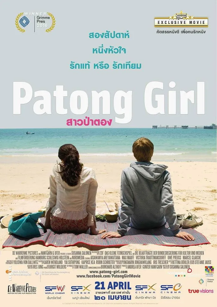 Patong Girl (2014) poster
