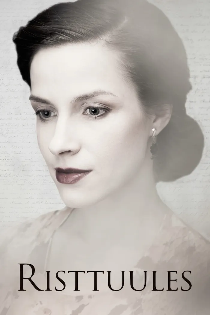 Боковой ветер (2014)
