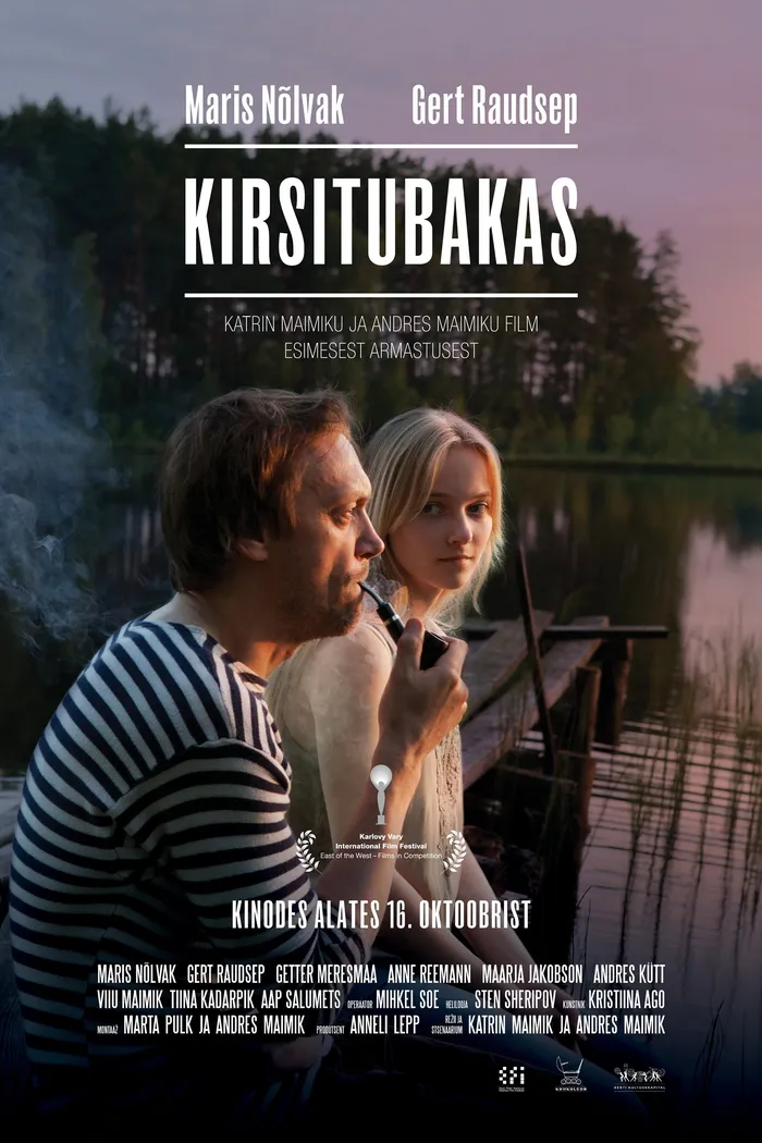 Вишневый табак (2014) poster