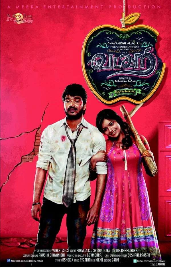 வடகறி (2014) poster