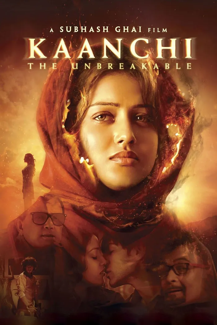 Каанчи (2014)