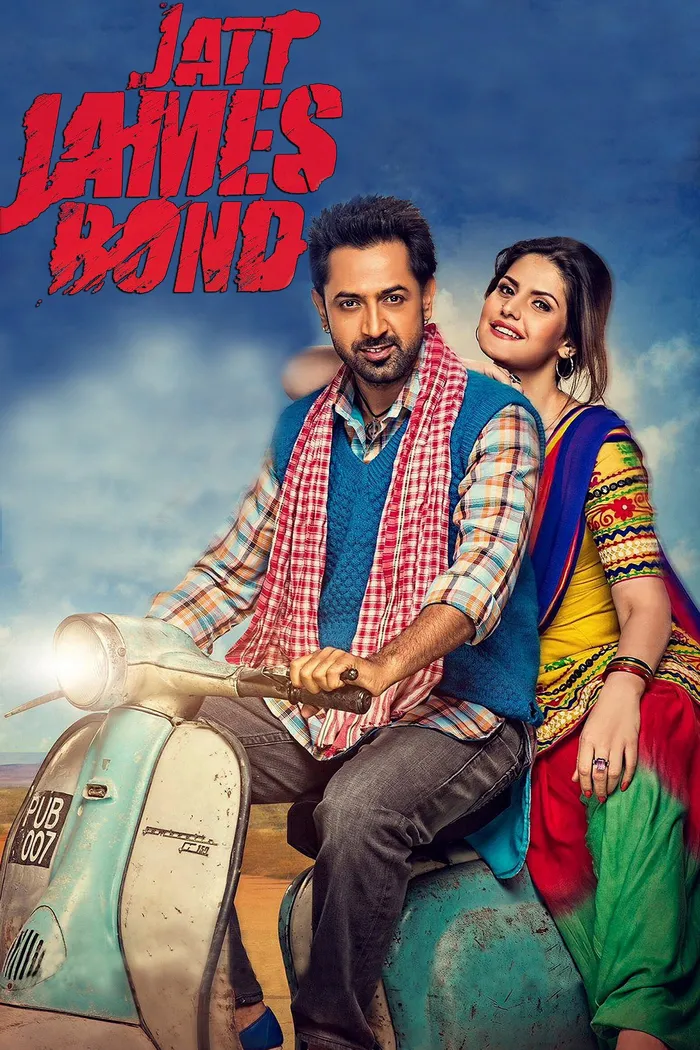 ਜੱਟ ਜੇਮਸ ਬਾਂਡ (2014) poster
