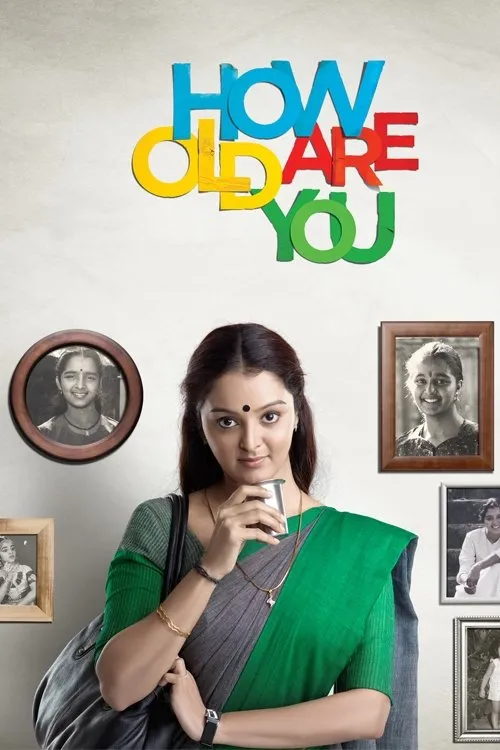 ഹൗ ഓൾഡ് ആർ യൂ ? (2014) poster