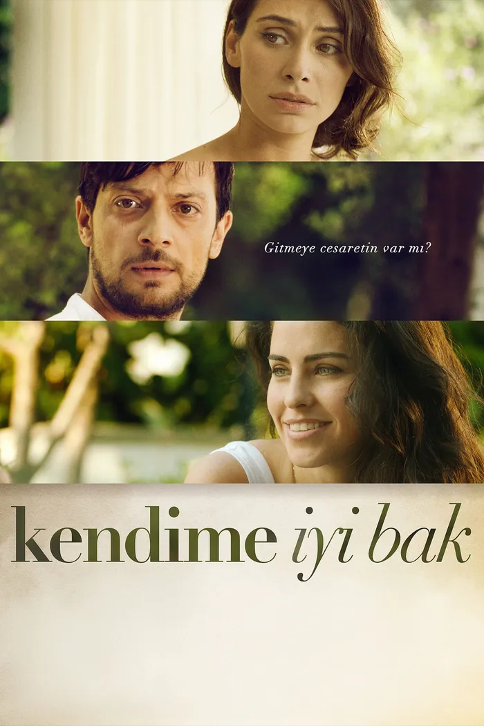 Береги меня (2014) poster