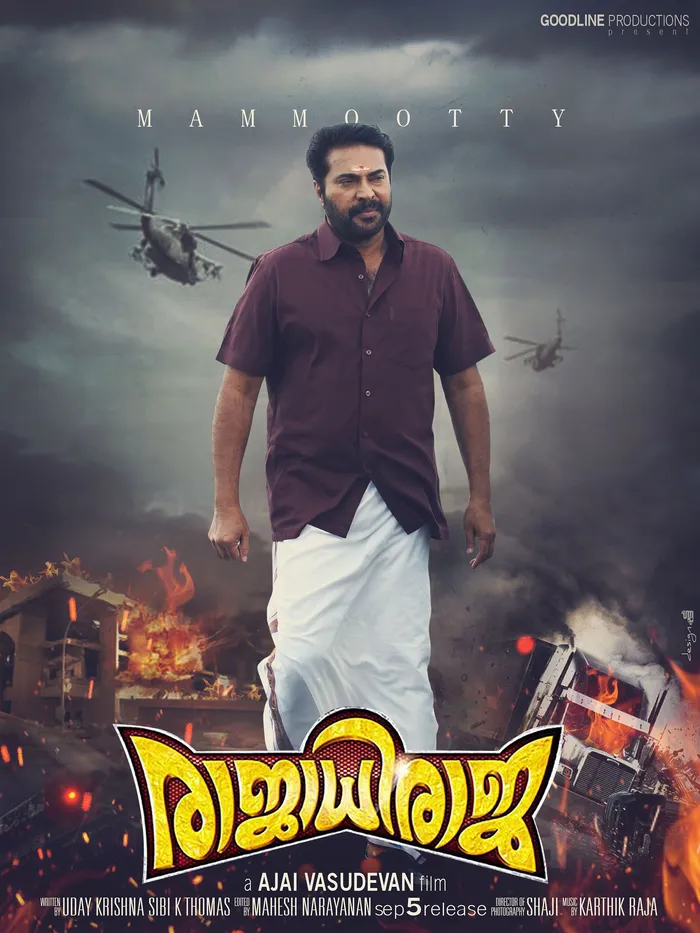 രാജാധിരാജാ (2014) poster