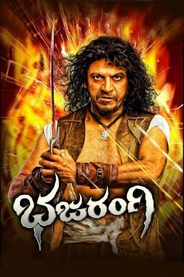 ಭಜರಂಗಿ (2013) poster