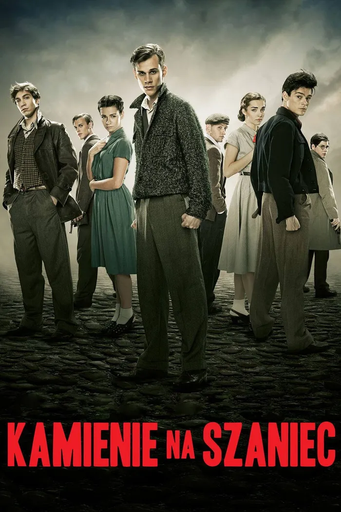 Камни на шанец (2014)
