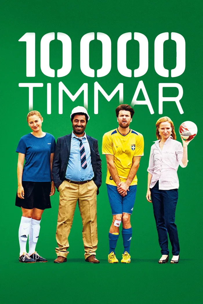 10000 часов (2014) poster