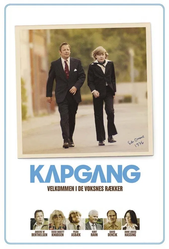 Спортивная ходьба (2014) poster