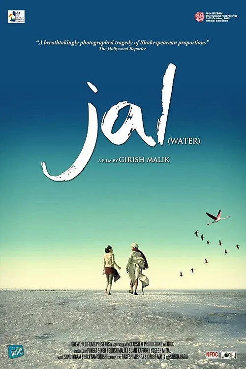 Jal (2013) poster