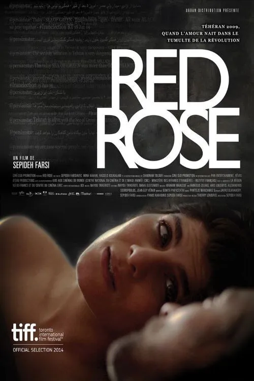 گل سرخ (2014) poster