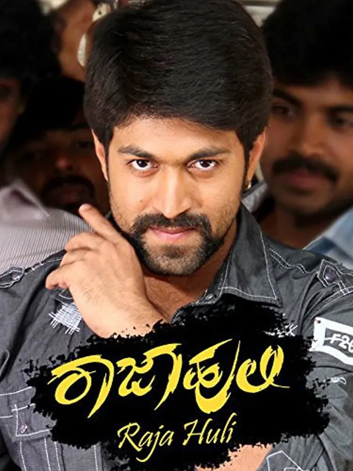 ರಾಜಾ ಹುಲಿ (2013) poster