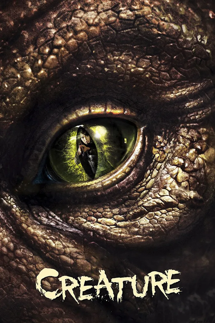 Существо (2014) poster