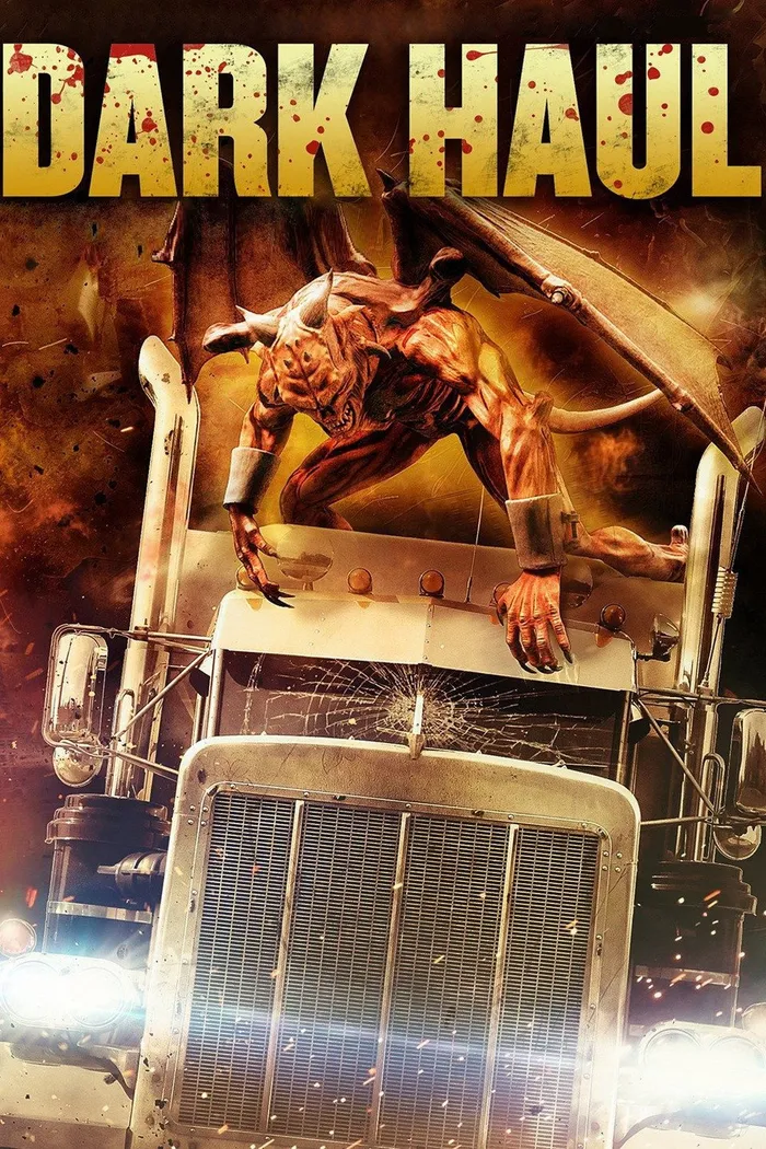 Тёмный трофей (2014) poster