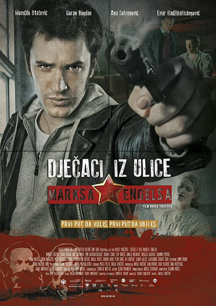Dječaci iz ulice Marksa i Engelsa (2014) poster