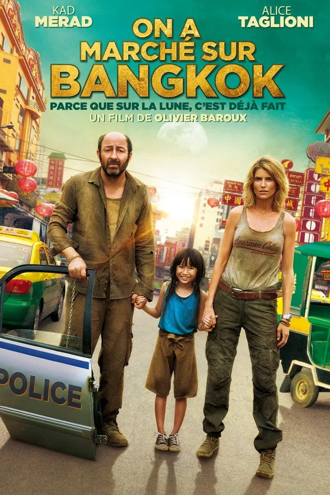 Прогулка по Бангкоку (2014) poster