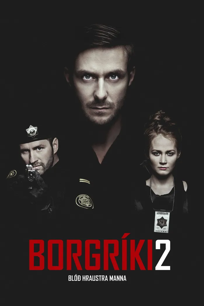 Кровь храбрых мужчин (2014) poster