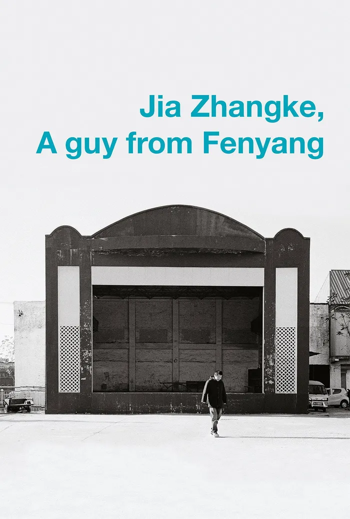 Jia Zhangke, Um Homem de Fenyang (2014) poster