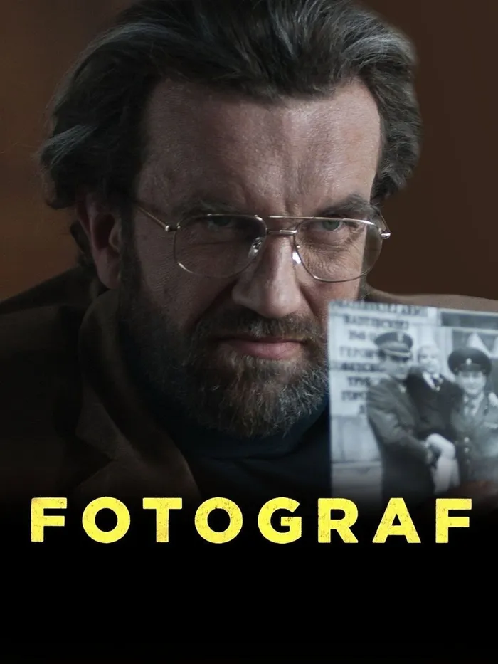 Фотограф (2014) poster