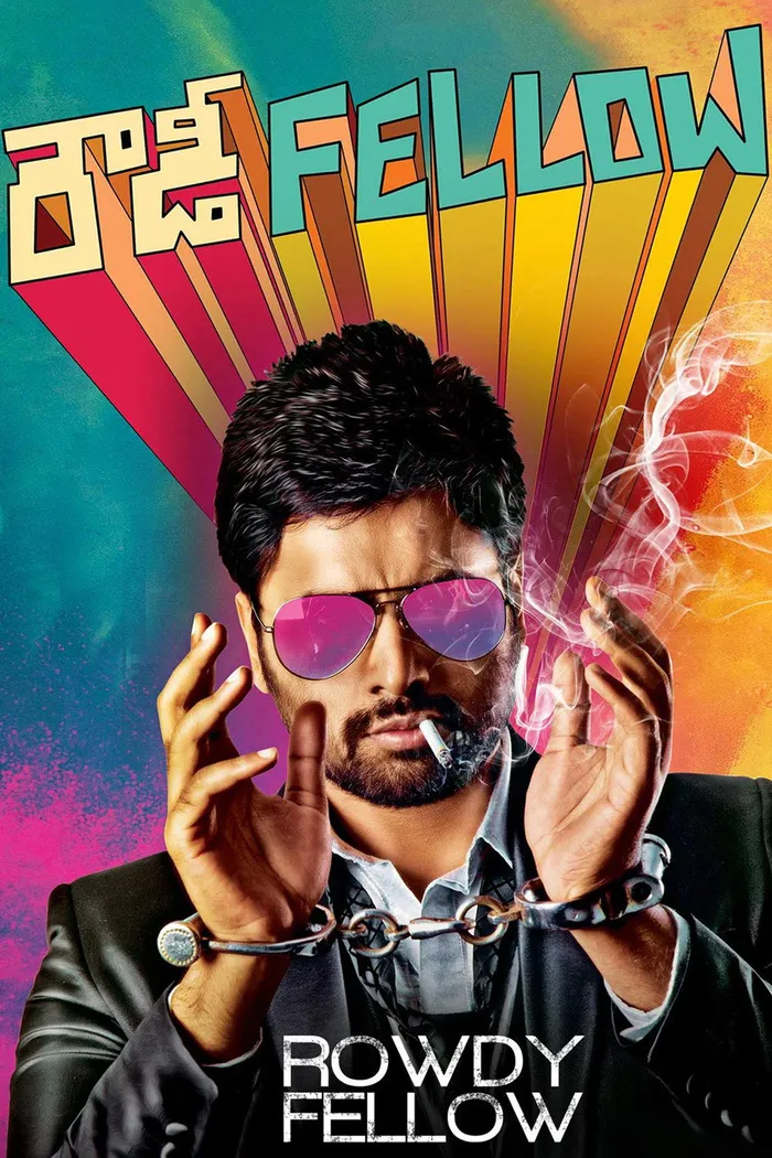 రౌడీ ఫెలో (2014) poster