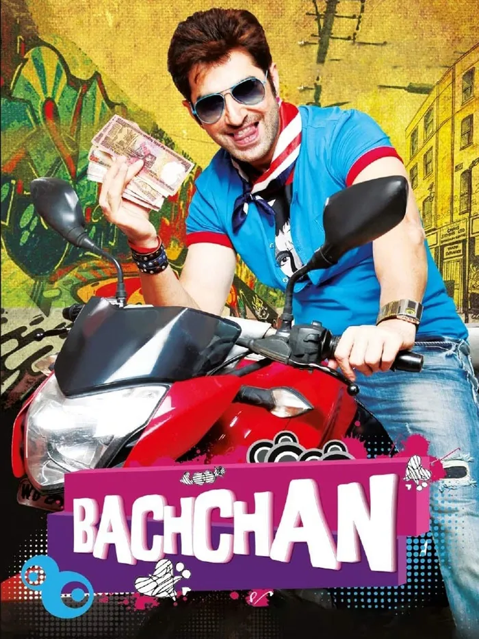 বচ্চন (2014) poster