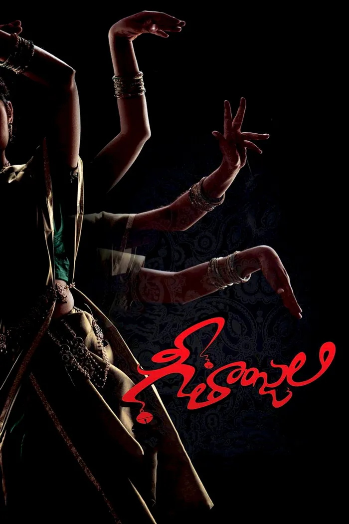 గీతాంజలి (2014) poster