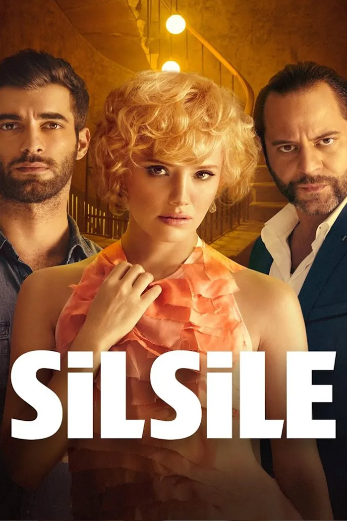 Взаимосвязь (2014) poster