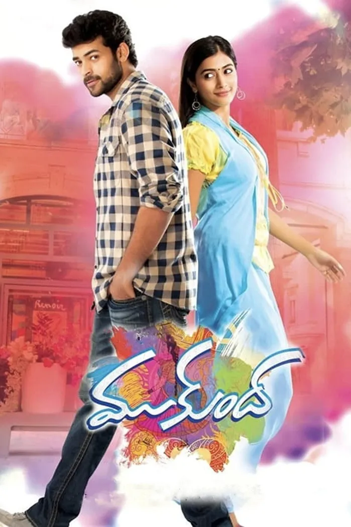 ముకుంద (2014) poster
