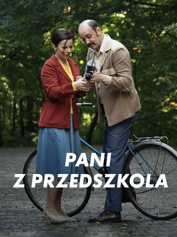Воспитательница из детского сада (2014) poster