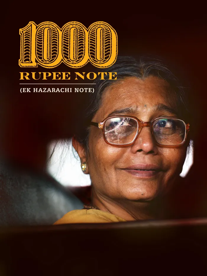 1000 рупий (2014) poster