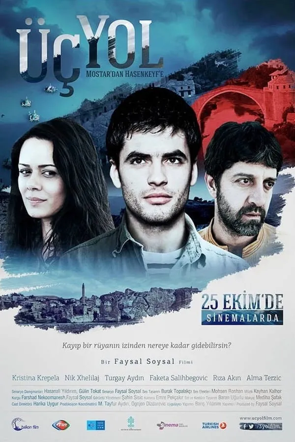 Три дороги (2013)