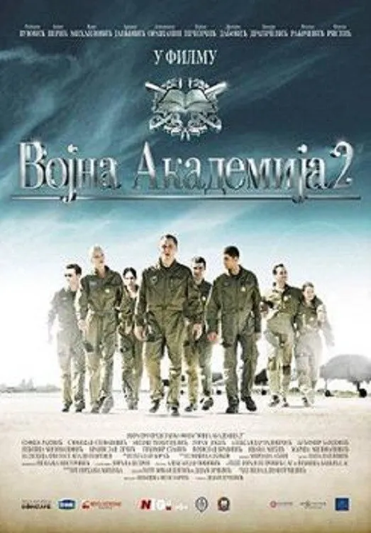 Vojna Akademija 2 (2013) poster
