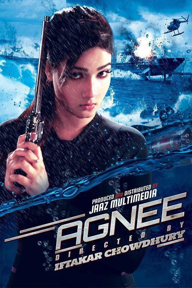 অগ্নি (2014) poster