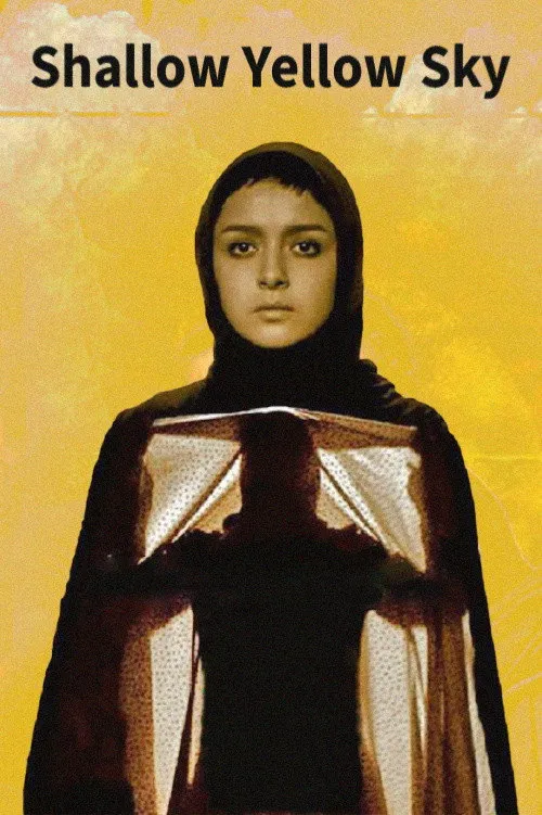 آسمان زرد کم‌عمق (2013)