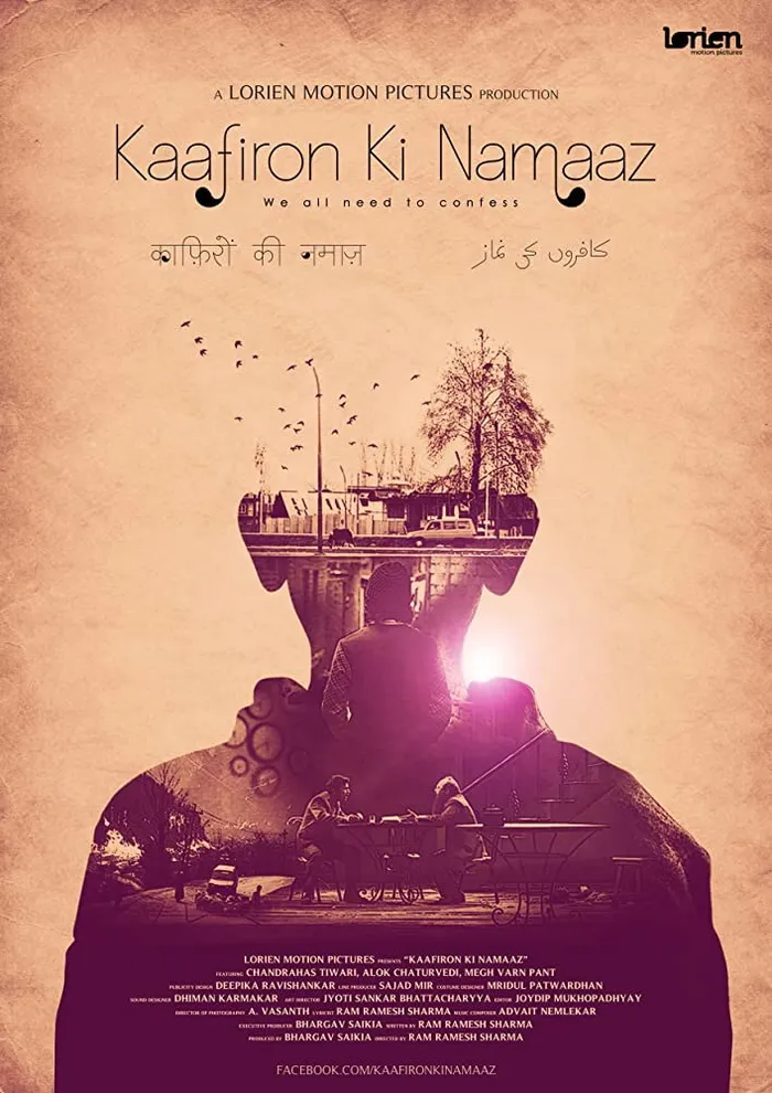 Kaafiron Ki Namaaz (2013) poster