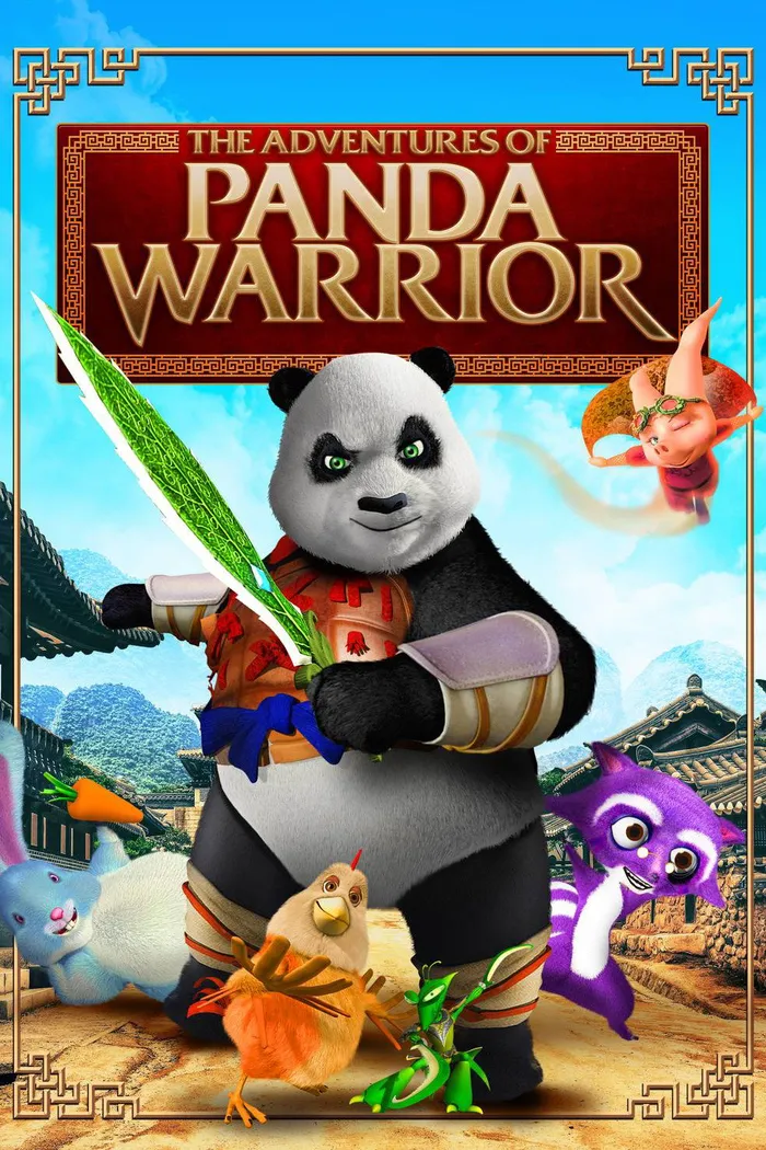 大兵金寶 (2012)