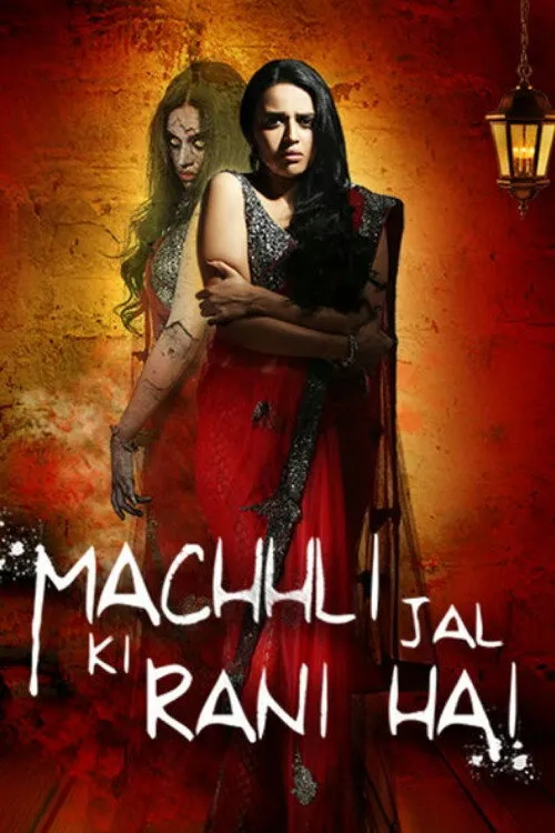 मछली जल की रानी है (2014) poster