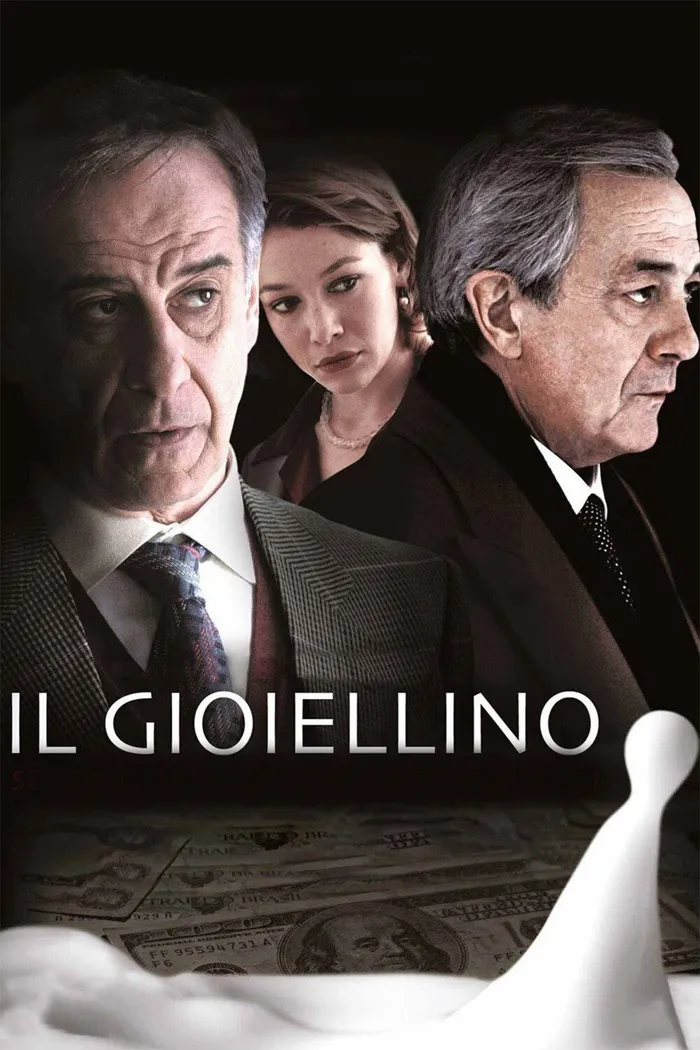 Конфетка (2011)