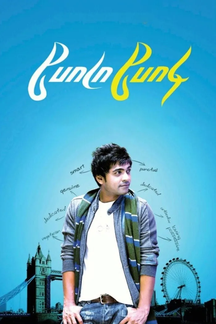 போடா போடி (2012) poster