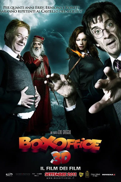 Блокбастер 3D (2011)