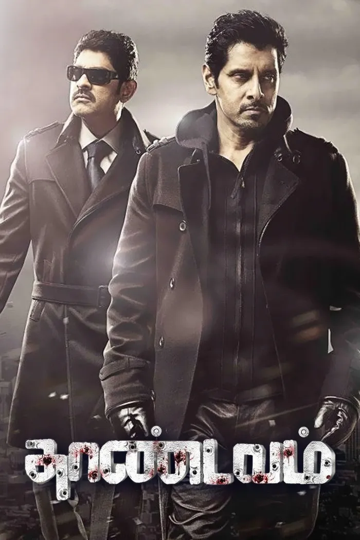 Слепой [தாண்டவம்] (2012) poster