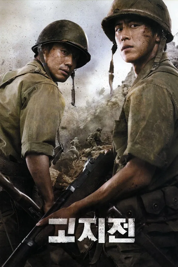 Линия фронта (2011)